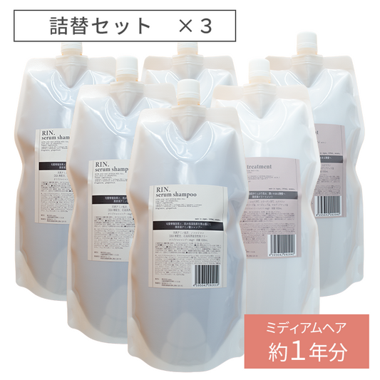 【本店限定】お得なまとめ割セット 株式会社sodatu.