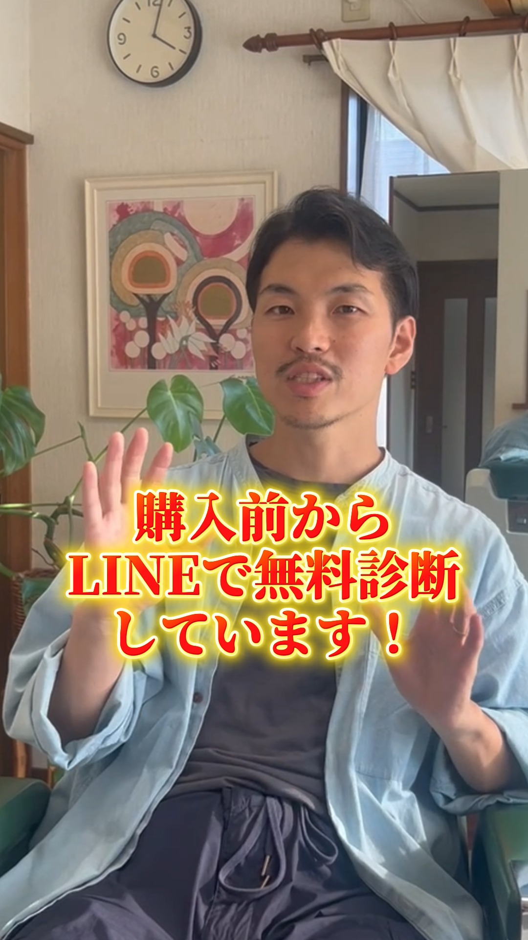 Alt image