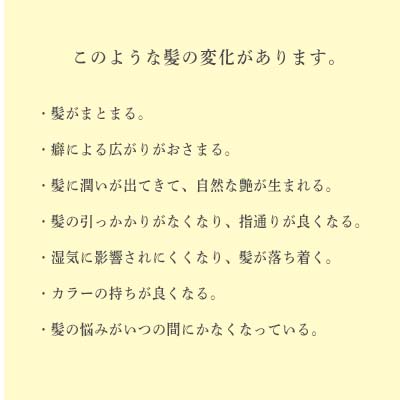 シャンプー｜詰替1,000ml