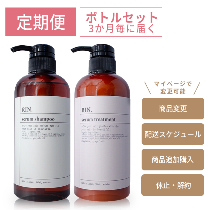 【定期便】ボトルセット 株式会社sodatu.