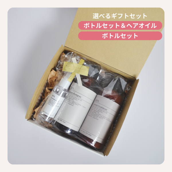 RIN.ギフトセット｜RIN.公式ショップ – RIN. | 50代女性のヘアケア商品