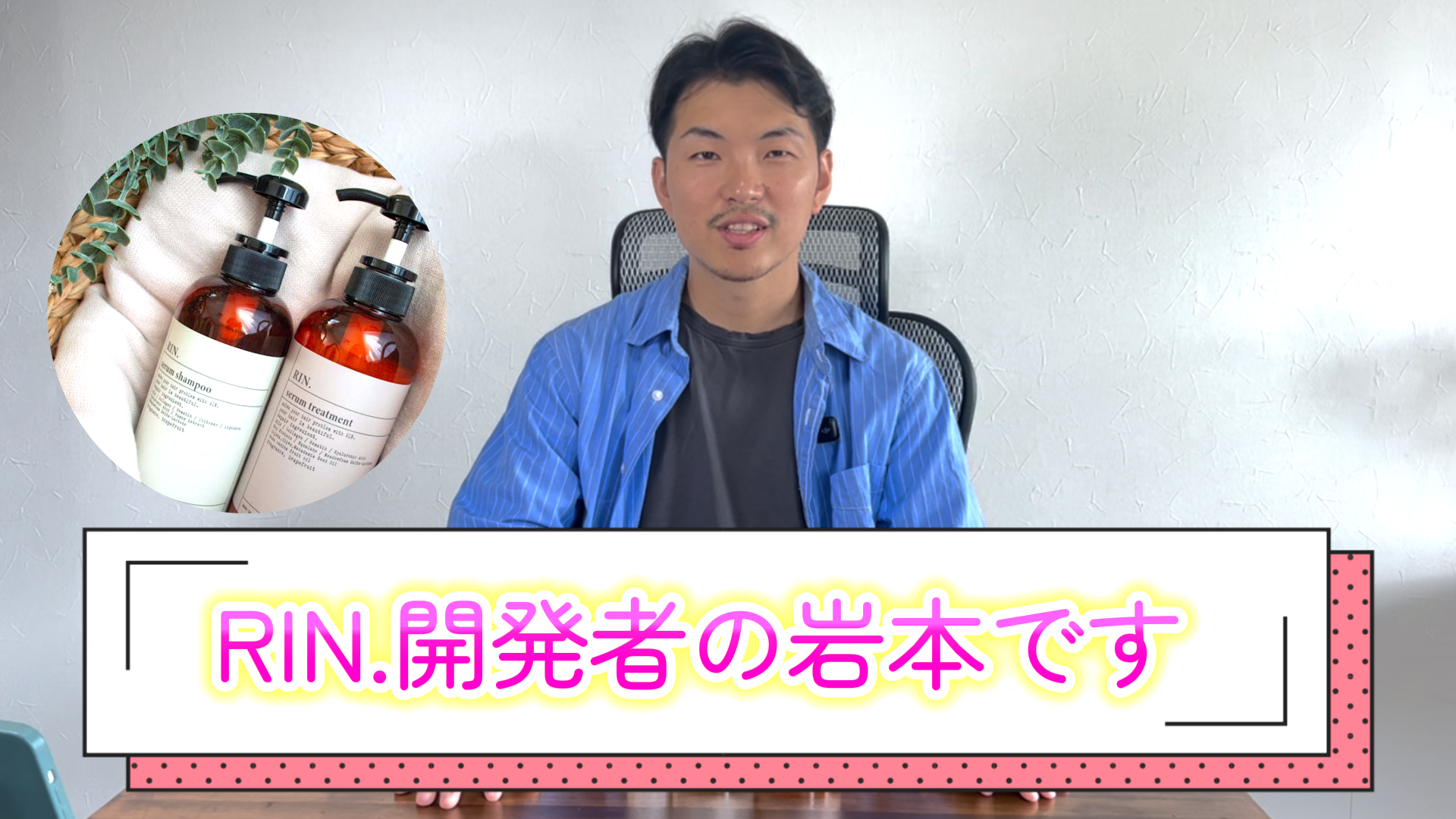 詰替セット|各1,000ml – RIN. | 50代女性のヘアケア商品 詰替セット|各1,000ml – RIN. | 50代女性のヘアケア商品