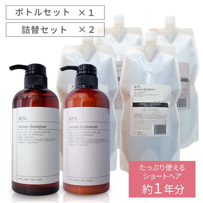 【本店限定】お得なまとめ割セット 株式会社sodatu.