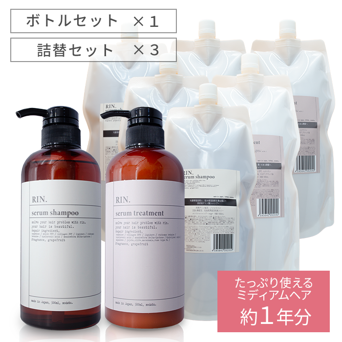 【本店限定】お得なまとめ割セット 株式会社sodatu.